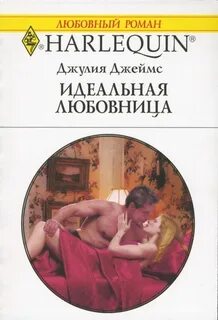 Читать короткие любовные романы про студентов