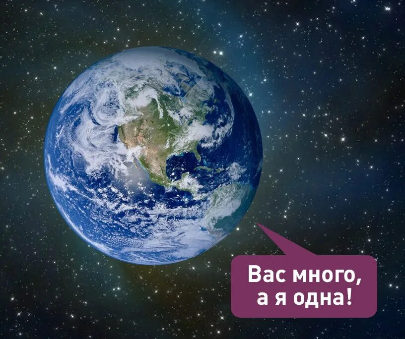 Население земли 8 млрд человек. Население земли превысило 8 миллиардов человек. Население земли достигло. Пакистан. Харьков население.