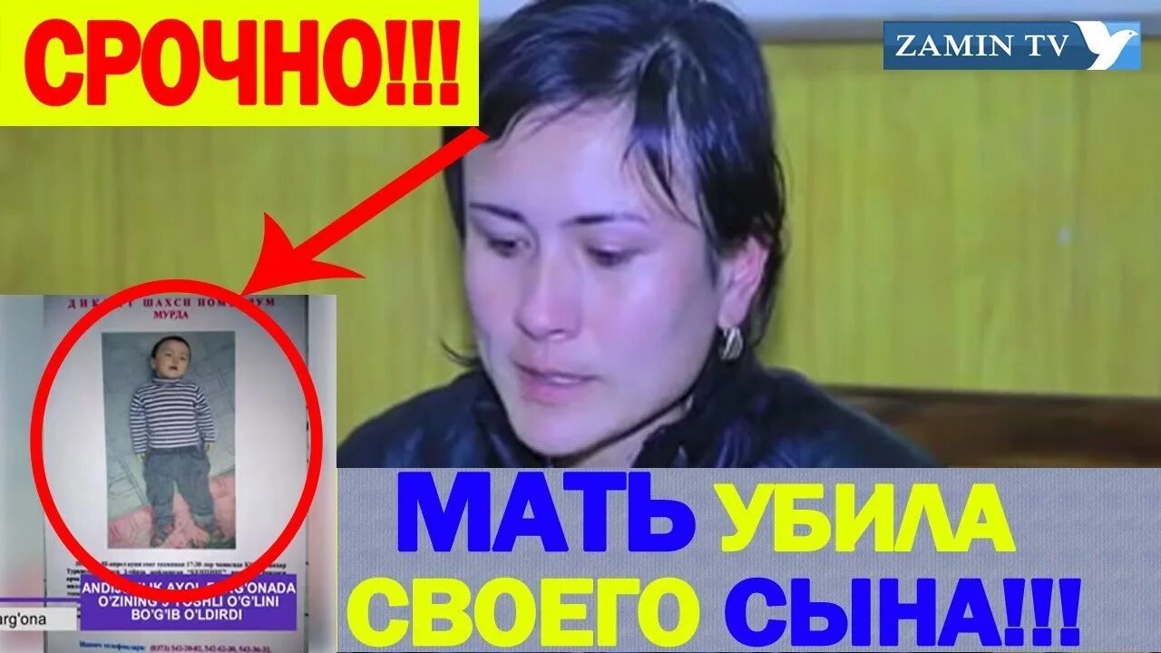 Что мне делать меня мама убьет