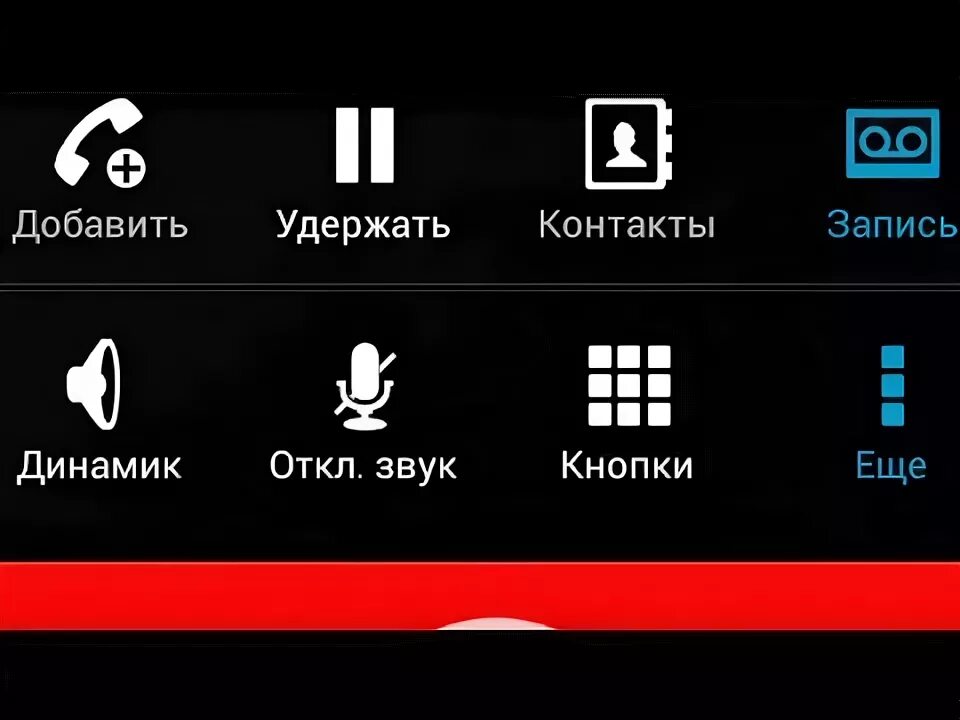 Huawei телефон запись. Запись разговора на Хуавей. Запись телефонных разговоров на Хуавей Нова. Хуавей звонок. Диктофонные записи на телефоне Huawei.