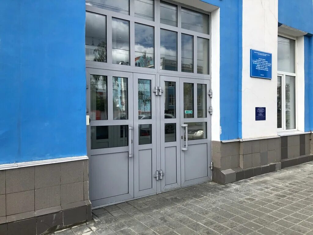 Главное бюро медико-социальной экспертизы по алтайскому краю. Фку гб мсэ, бюро. Эмблема бюро мсэ. Федеральное бюро мсэ. Федеральное бюро медико-социальной экспертизы.