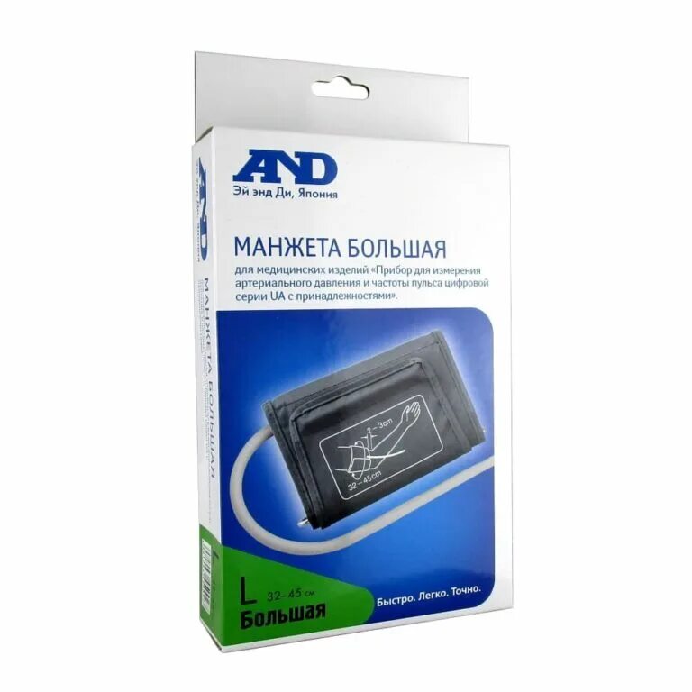 Манжета на тонометр омрон большая. Манжета большая. Тонометр беурер. Манжета большая. Манжета для тонометра анд 777.