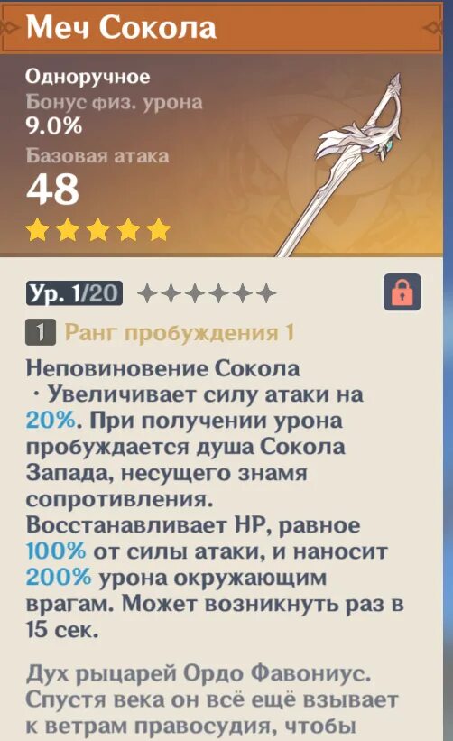 Хищные птицы москвы. Сокол в пубг. Сокол фри фаер питомец. Хищные птицы больших размеров. Аватар сокол пубг.