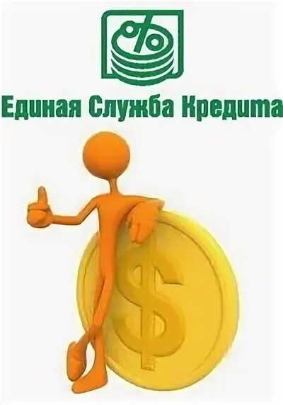 Номер службы такси. Единое такси. Estaxi. Такси сервисы логотипы. Ест единая служба такси.