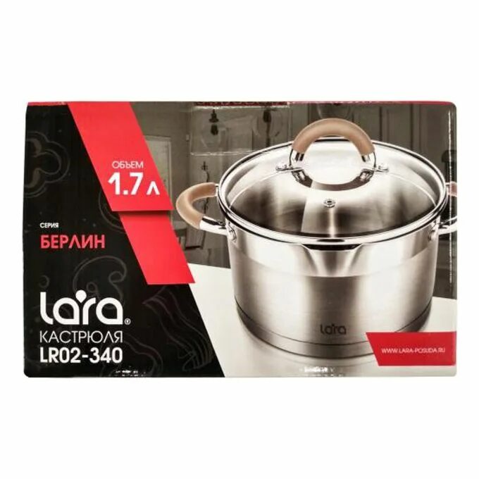 Кастрюля "Lara" Берлин [lr02-342] <Steel>, 3.1л.. Кастрюля Lara lr02-242 Берлин 3,1л.. Кастрюля Lara Берлин lr02-342.