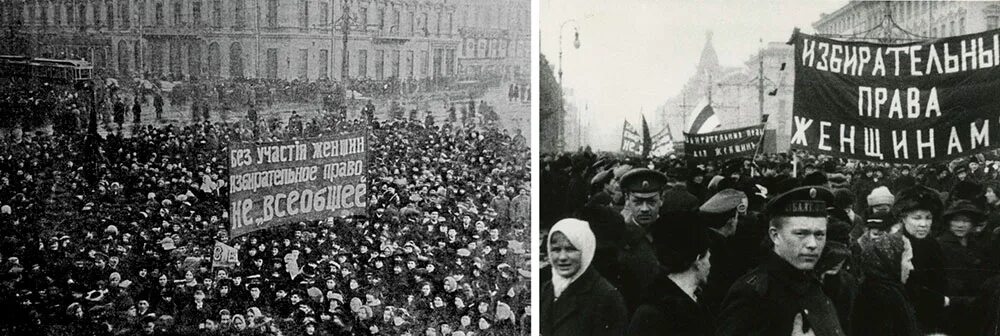 Всемирный женский день. History march