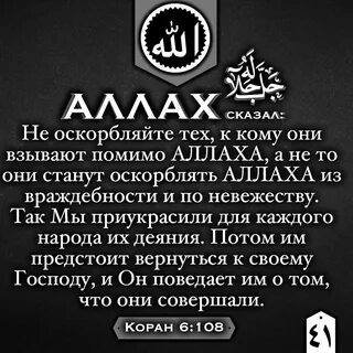Сунна песня