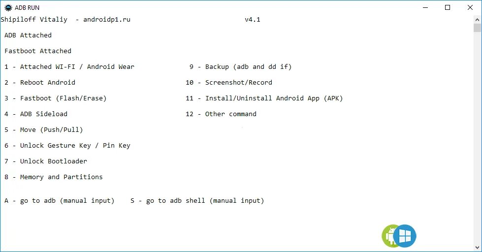 ADB Run. ADB команды. Команды для АДБ. Fastboot программа.