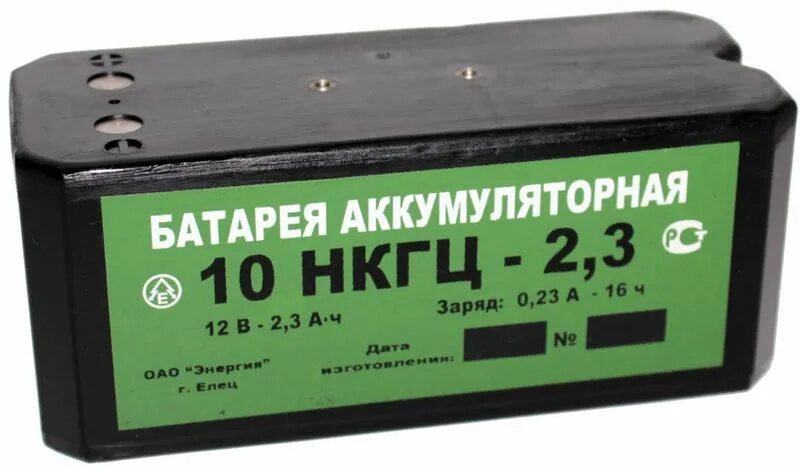 Battery 10. Аккумуляторная батарея 10нкгц-3.0. Аккумуляторная батарея 10 НКГЦ-10. Аккумулятор 10нкгц-1д. АКБ 10нкгц 1,3-2.