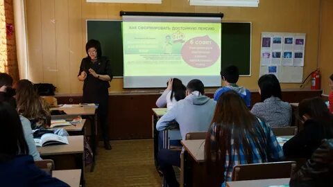 Техникум предпринимательства