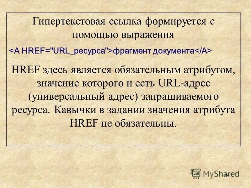 Составьте фразу из фрагментов