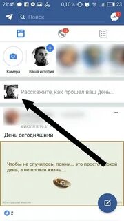 Как скопировать ссылку на пост