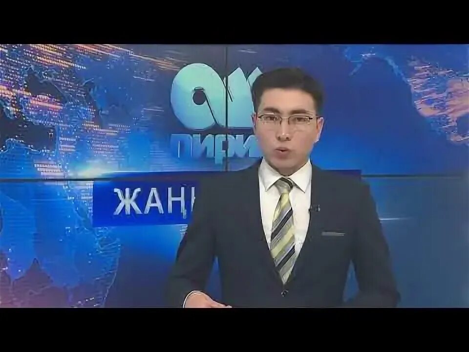 Жанылыктар. Жанылыктар 2025. ош пирим телеканалы. жанылыктар свежий. жанылыктар2025.