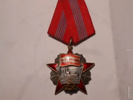 Ордена ленина ордена ордена октябрьской революции
