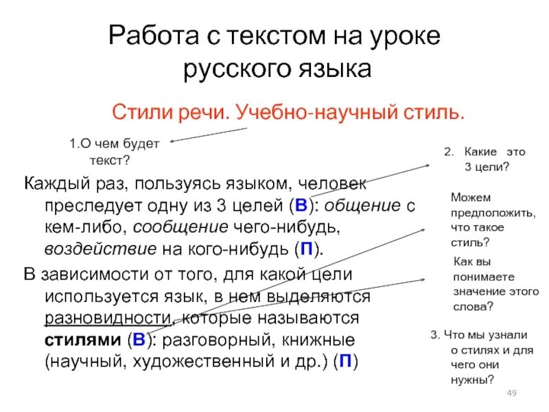 Как раз используя