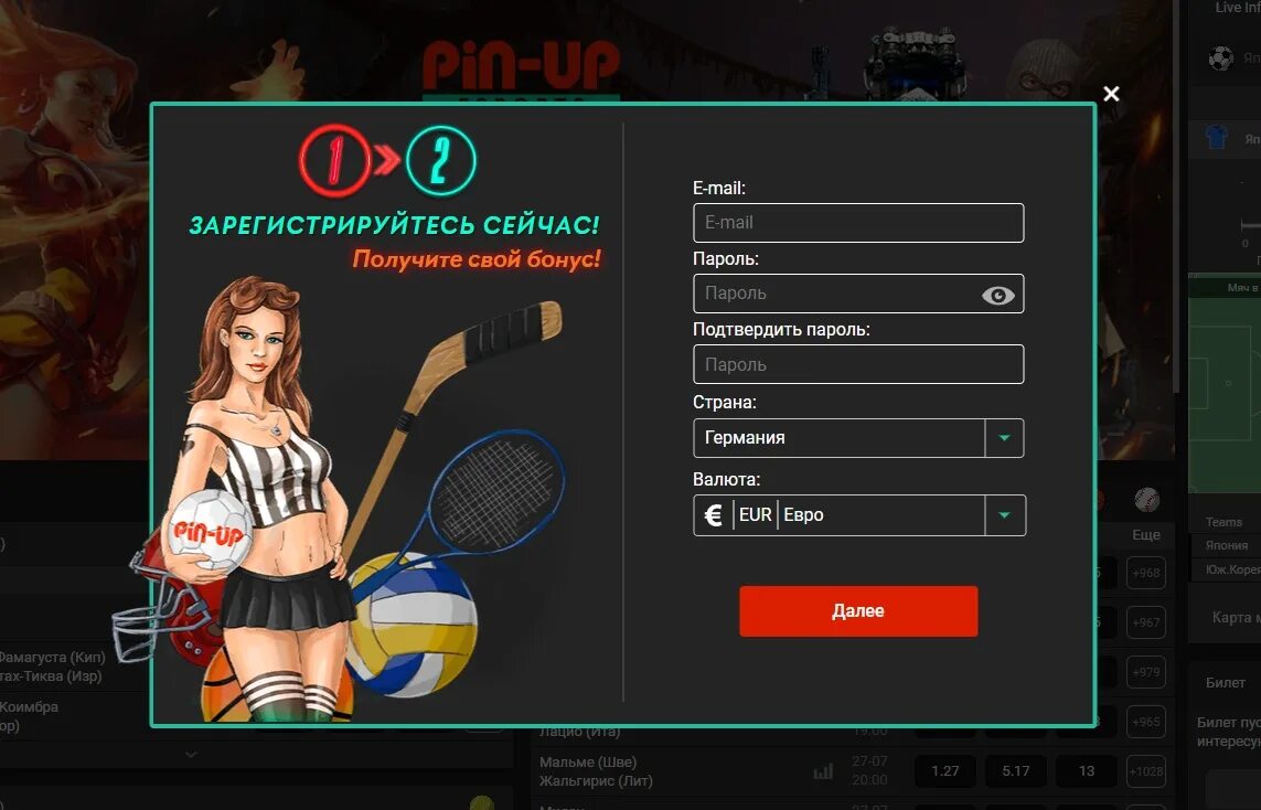 Pin up сайт win регистрация pin up. Пин ап букмекерская контора. пин ап вывод средств. pin up букмекерская онлайн. pin up беттинг.
