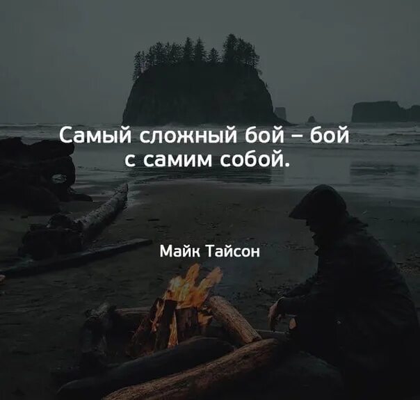 Сложно делать вид что ты ничего не знаешь. Сложно цитаты. Простые цитаты. Самые сложные загадки в ми. Это нужно пережить.