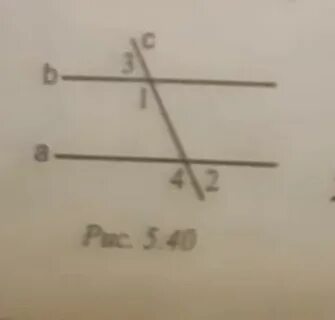 Угол 1 угол 4 180