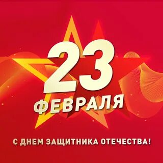 Сток 23