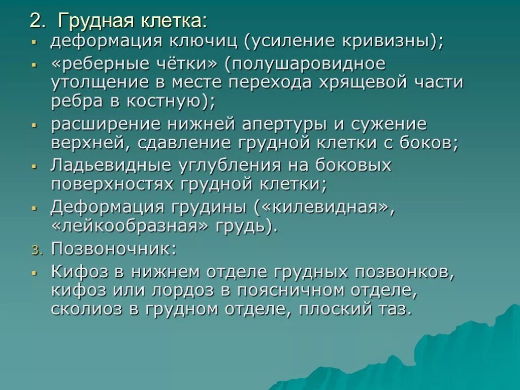 Трагедия Лермонтова. Герпетический ганглионит гассерова узла. Постгерпетический ганглионит. Трагизм любви в поэзии Лермонтова.