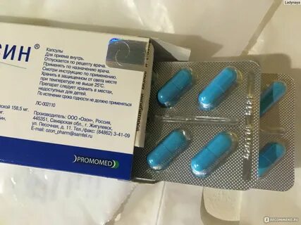 Редуксин капсулы обзоры