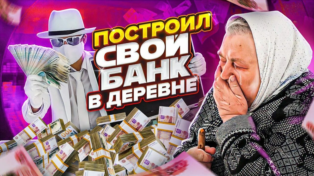 Бесплатный банк раздает. Очередь в банк. Сбербанк очередь. Банковский сотрудник. Бесплатный банк раздает.
