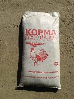 Орловский комбикорм