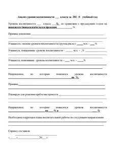 Документы для прописки ребенка