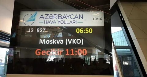 Рейс баку москва сегодня