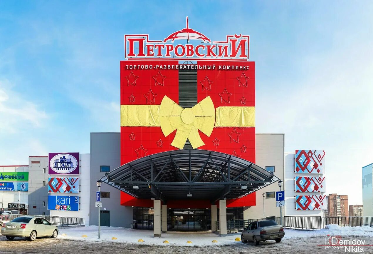 Тц кит ижевск отделы. Торговый центр флагман благовещенск. Ижевск торговые центры самый большой. Италмас ижевск. Омега магазины ижевск.