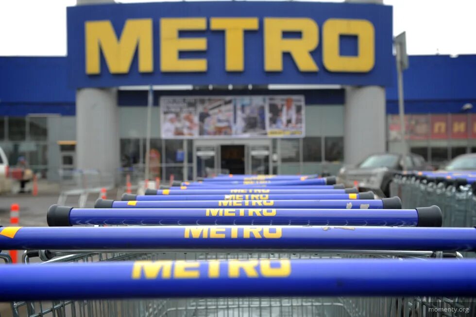 Метро магазин. Метро магазин Екатеринбург. Метро Нижний Тагил. Metro Cash and carry Пермь. Магазин метро в центре