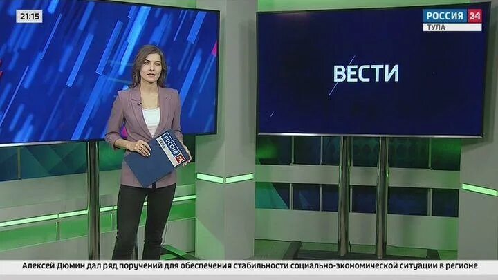 Вести россии 18.03 2024. Ведущая Россия 24 Тула. Россия 24 Тула ведущие. Россия 24 2013.