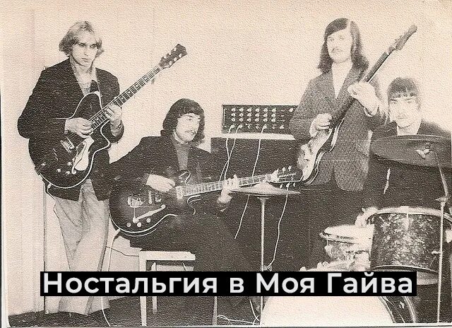Виа виа е. Виа ссср 70е. группа виа 70-80 ссср. виа танцплощадка 70-х. виа 70х-80х пермь.