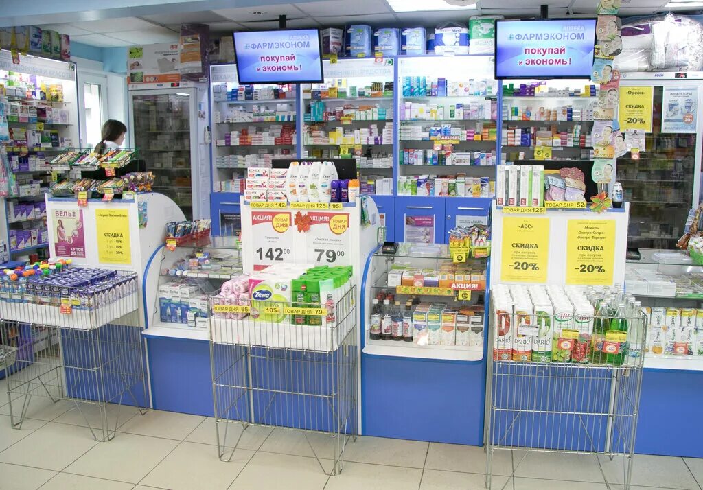 аптека фармэконом усолье. аптека 38 плюс усолье-сибирское. аниме магазин в усолье сибирском. аптеки города усолье сибирское. аптека фармэконом улан-удэ.
