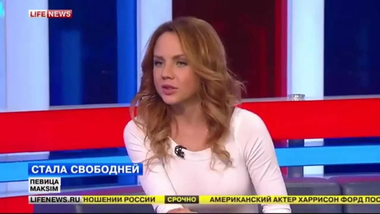 Лайф новости ютуб. Телеканал LIFENEWS. LIFENEWS ведущие. Ведущие канала лайф Ньюс. Лайф Ньюс прямой эфир.