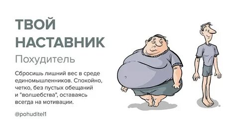 Канал мотивации