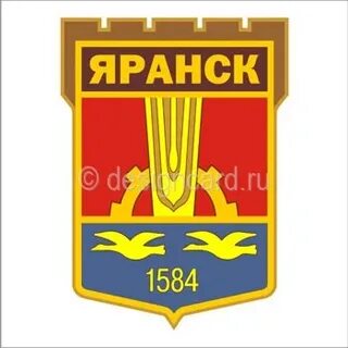 Герб яранска