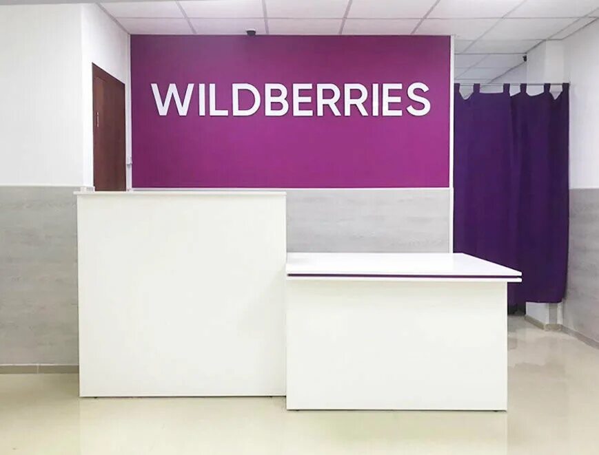 12/1 Находка бульвар Энтузиастов Wildberries. Бульвар Энтузиастов 12/1. Находка вайлдберриз бульвар Энтузиастов 12 к3. Энтузиастов 9 Wildberries. Подряд кабинет находка