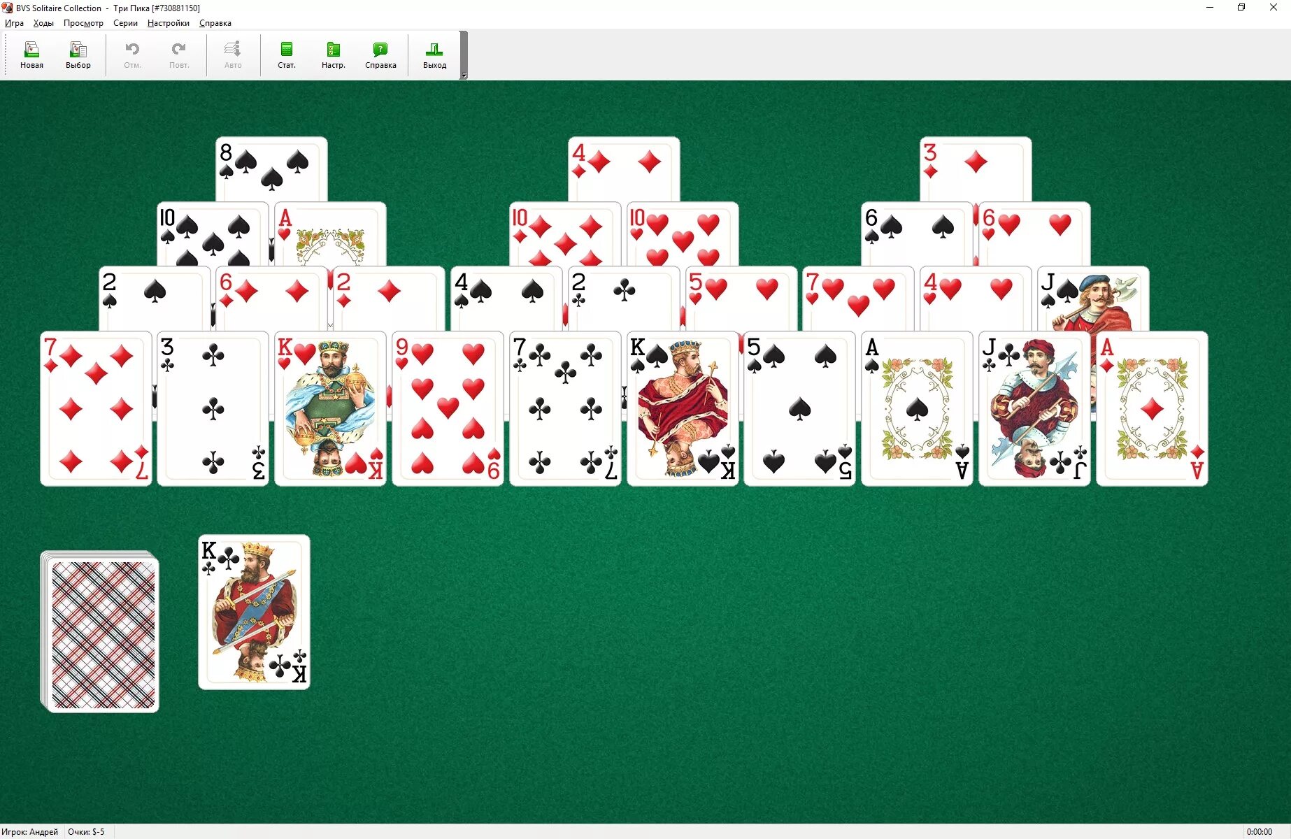 Карты пасьянс. Три пики пасьянс. Пасьянс три пикс. Игра пасьянс три пика. Игры короли и дамы пасьянс три пика