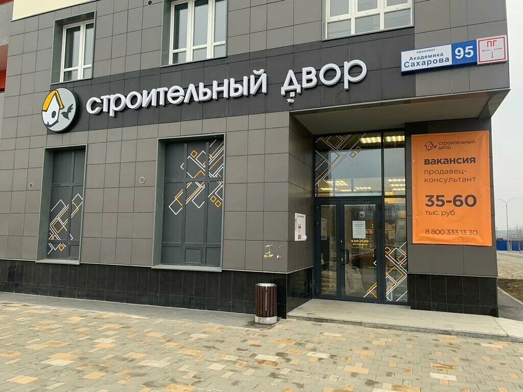 график работы график. график работы 2 2 екатеринбург. график сменности и табель учета рабочего времени. пример графика два через два. сменный график 2 через 2.