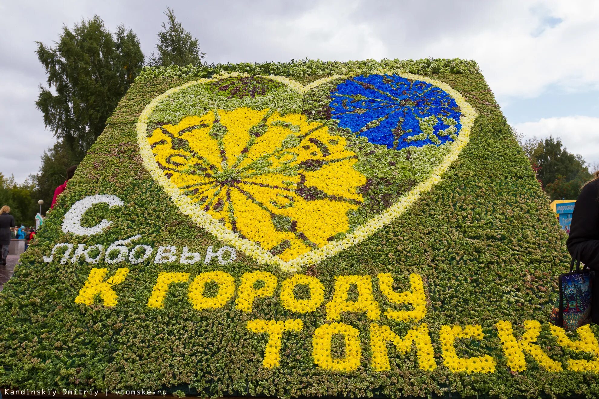 Когда день города в томске. Площадь новособорная томск план. День города томск. Когда день города в томске. Мероприятия томск на новособорной.
