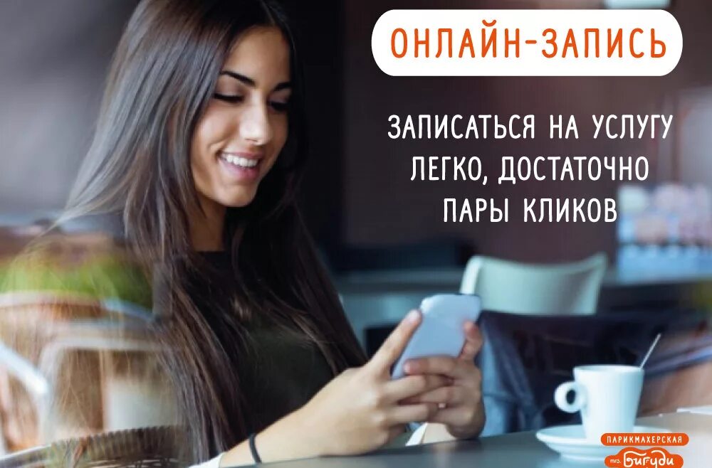 Для вашего удобства данные. Фармрынок программа для аптек. Конкурентные преимущества. Объявление о смене режима работы магазина. Онлайн запись в салон красоты.