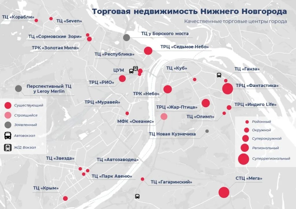 ТЦ В Нижнем Новгороде на карте. Схема метро Нижний Новгород 2022. Торговый центр в г. Нижний Новгород. Нижний Новгород центр города на карте.