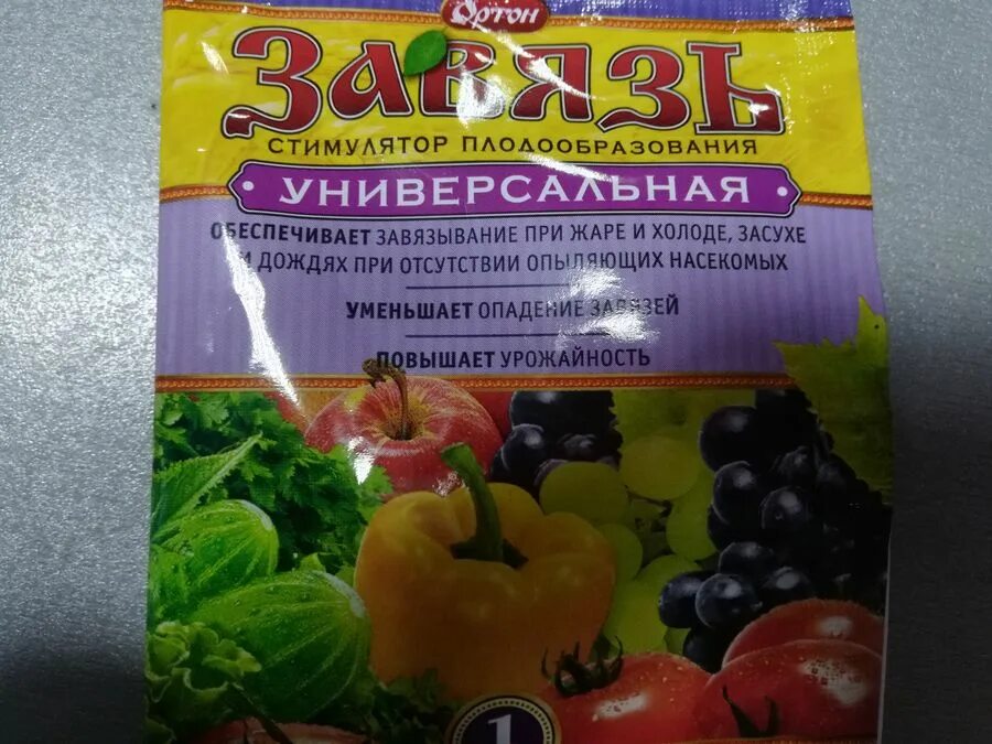 Завязь универсальная 1г Ортон. Стимулятор плодообразования универсальный завязь 2 гр. Ортон. Завязь Ортон универсальная 2гр. Завязь стимулятор плодообразования универсальная 1гр Ортон.