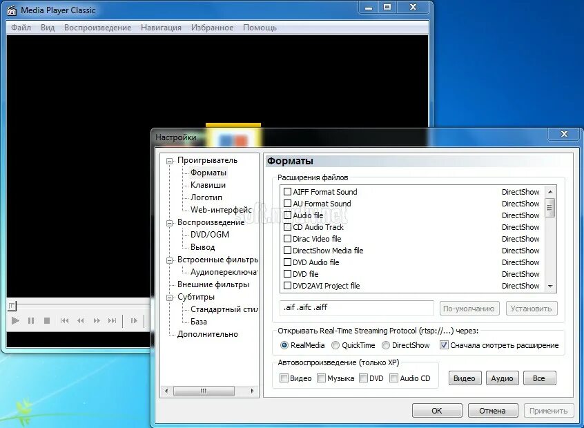 Windows Media Player Classic. Проигрыватель Media Player Classic 321. Media Player Classic Windows XP. MPC-HC x64.