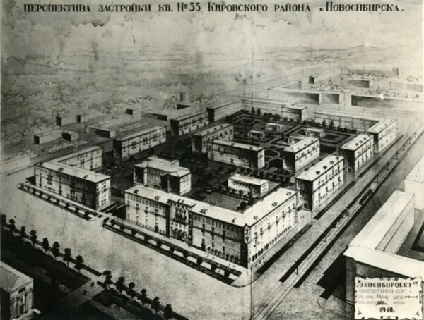 История Кировского района города Новосибирска. Соцгород завода «Сибсельмаш» (Новосибирск). История Левобережья Новосибирска. Сибсельмаш завод на карте.