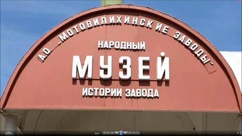 Отдел кадров мотовилихинский пермь