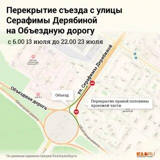 Как доехать до серафимы