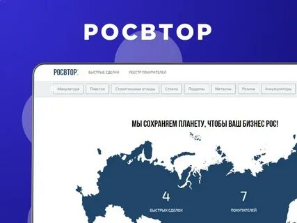 Найти сам