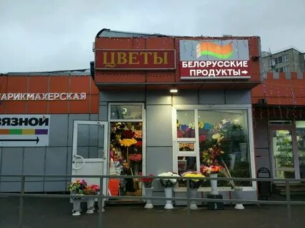 Магазин цветов на карте